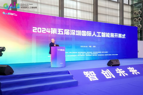 深圳國(guó)際人工智能展圓滿落幕，十方融海與博宇佳業(yè)共獲行業(yè)殊榮